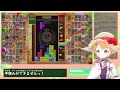 【テトリス99 参加型】早朝テトリスとれーにんぐっ！パスワードマッチ07【vtuber】