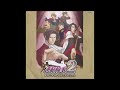 gyakuten kenji 2 ost ~ 46 the man who masterminds the game