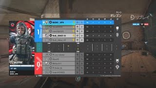 [PS4/R6S]久しぶりのランクでオールキル？！