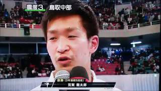 空手 組手 荒賀 龍太郎 ＶＳ 篠原 浩人 決勝戦