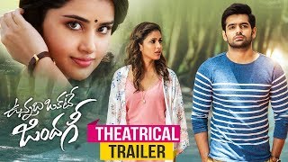 Vunnadhi Okate Zindagi Theatrical Trailer | Ram Pothineni | Anupama | Lavanya| Kishore Tirumala |DSP