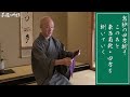 【裏千家茶道】帛紗の四方捌きのやり方｜茶人 松村宗亮の一客一亭 japanese tea ceremony