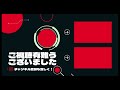 ゾンボイド シーズン2 46 コミケ会場殲滅作戦 voiceroid実況