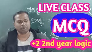 Class 12th logic mcq // logic selection question class 12th // mcq logic class 12th