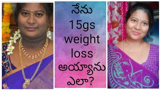 My weight loss journey tips in telugu||100%guarantee results 79kgs-66 kgs||Weight loss,challenge,