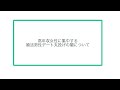 高年収女性に集中する婚活男性デート丸投げの闇について