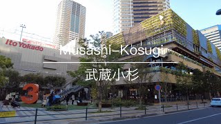 [4K] Musashi-Kosugi 武蔵小杉 [Kanagawa 神奈川] [Walk 散歩] #48