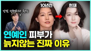 연예인들이 몰래하는 동안 관리 비법!? 단 돈 1,000원으로도 가능해요!