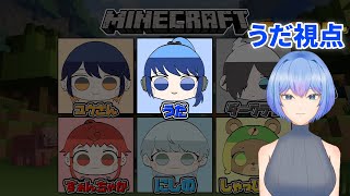 【#minecraft】ゆずうにだしマイクラでさぎょうの日