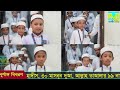 মাদরাসা তাজদীদুল ঈমান পূর্ণাঙ্গ পরিচিতি। madrasa tazdidul iman i tazdid media 2024 tazdid_media