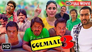Golmaal 3 | Superhit Hindi Comedy Movie | Ajay Devgn | Kareena Kapoor | Johnny Lever | Tusshar K