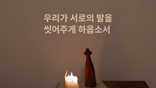 기도문 \