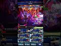 ffbe「gl」 女王的決意 魔人級