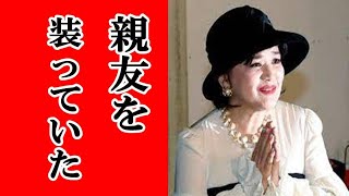 桜田淳子は本当に百恵さんと仲良かったのか疑問が、スターの宿命「親友を装っていた」だけだったのでは無いかと、真相はどうだろうか？