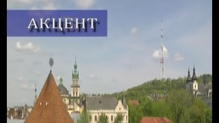 Акцент 15.07.2015 Новий Закон про місцеві вибори