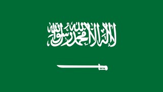 NATIONAL ANTHEM INSTRUMENTAL OF SAUDI ARABIA: السلام الملكي