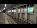 【小田急線】【秦野駅　1番ホーム　発車】【フルカラーled化車両】【3256×6編成　3256f】【3000形通勤車両】【神奈川県　秦野市】【小田急小田原線　小田急電鉄】