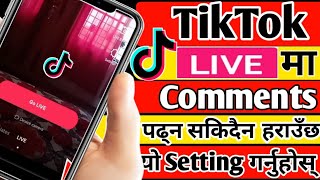 TikTok Live मा Comment देखाउँदैन || पढ्दा पढ्दै हराउँछ || यो setting गर्नुहोस् || TikTok Live Kasari