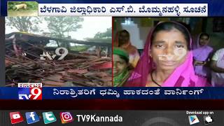 Belagavi DC Warned Officials to Provide Relief Centers for Flood Victims