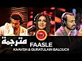 أغنية Faasle مترجمة/ Kaavish, Quratulain Balouch/ Coke Studio Pakistan