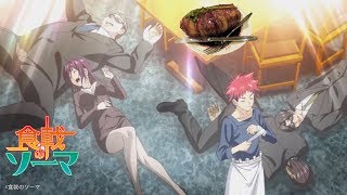 【食戟のソーマ】 1話 なんちゃってローストポーク 幸平を救いたい！ まんが飯 food wars レシピ