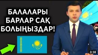 Қазақстанда 3 айлық бала қарға лақтырылды, шу көтерілді.бала аксволи...