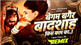 Begum Bagair Badshah Kis Kaam Ka (DJ REMIX) | Tapori Dance Mix | Choli Ke Peeche Kya Hai | Khalnayak
