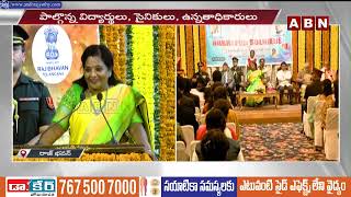 తెలంగాణ రాజ్ భవన్లో రక్షా బంధన్ వేడుకలు| Raksha Bandhan Celebrations at Telangana Raj Bhavan | ABN