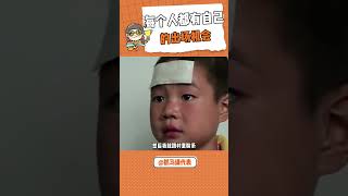 天生我材必有用（再發一遍 #趙成龍 #感人 #溫暖 #救人