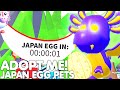 🥚CONFIRMED! OFFICIAL JAPAN EGG RELEASE DATE!😱 ALL NEW JAPAN PETS RELEASE DATE! ADOPT ME ROBLOX