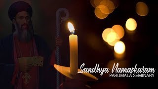 Parumala Seminary | Sandhya Namaskaram (Evening Prayer)