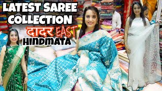 Dadar WEST Market- Paithani, Kanjivaram, Wedding Saree at Mumbai's BEST Saree Market