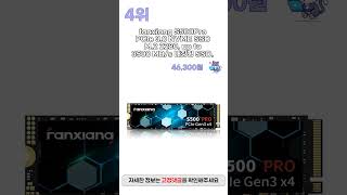 NVMe 추천 베스트 5 - 가격 대비 성능 비교 (2025)