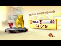 sun seithigal சன் மாலை செய்திகள் 09 12 2024 evening news sun news