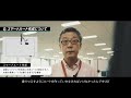 【導入事例】ai清掃ロボット whiz i ウィズアイ ジョーンズ ラング ラサール株式会社 様