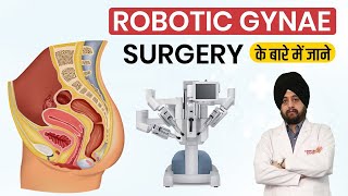 Robotic Gynae Surgery in Hindi | Benefits, Cost, Review, Recovery Time, 3D Surgery
