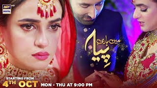 "Mein Hari Piya" Starting 4th October Monday to Thursday at 9 PM Only on ARY Digital