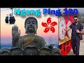 The Big Buddha Hong Kong 🇭🇰 | LANTAU ISLAND | 🚠 Ngong Ping 360 Cable Car | Vlog# 42 #ngongping360