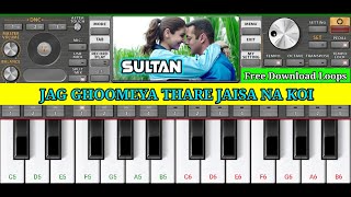 Jag Ghoomeya Thare Jaisa Na Koi || Mobile Piano || Free Download Loops || मोबाईल पियानो बजाये