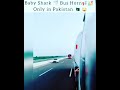 Baby Shark Bus Horn #short #pakistan #babyshark #funnyvideo #india #america #urdu #hindi #music