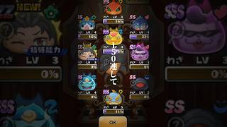 【ぷにぷに】150連して………#ぷにぷに #Re.ゼロ #shorts