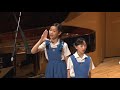 採茶 | SPCCPS Choir (2017)