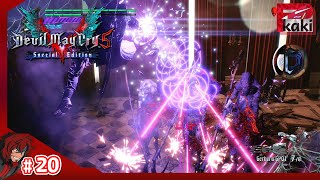 #20【ネロ】P柿の『デビルメイクライ5 スペシャルエディション』【DMC5SE】【PS5】