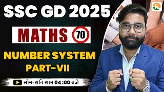 SSC GD 2025 | GD Maths | Number System #8 | SSC GD New Vacancy 2025 | Prakarm Batch