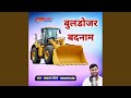 Bulldozer Badnaam