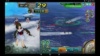 艦これアーケード　攻略解説動画01後編(2-3,2-4攻略方法等)