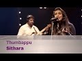 Thumbappu - Sithara - Music Mojo Season 2 - Kappa TV