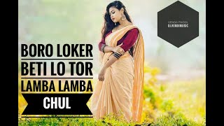 Boro loker beti lo lamba lamba chul | badshah| Dj.remixmusic |
