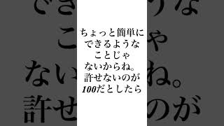 お役に立てましたら、コメントに「絶好調」と打ってもらえると励みになります😌　「いいね❤️」もらえると幸いです💐　　#斎藤一人#言葉#言霊#元気