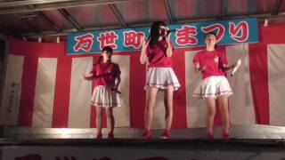 2016.8.27Ai-Girls『波乗りかき氷』万世町夏まつり